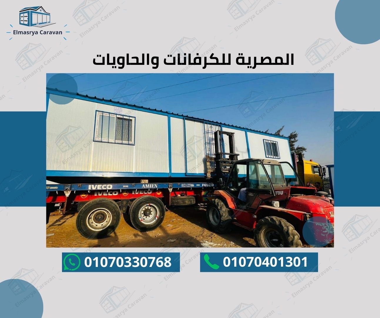 عمل سابق 10